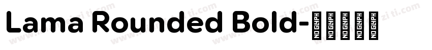 Lama Rounded Bold字体转换